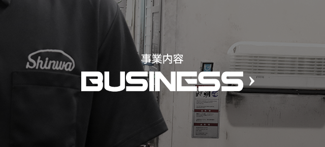 sp_bnr_business