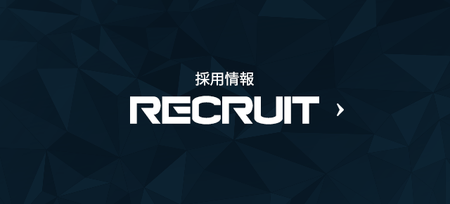 sp_bnr_recruit
