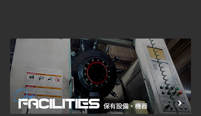 sp_bnrhalf_facilities